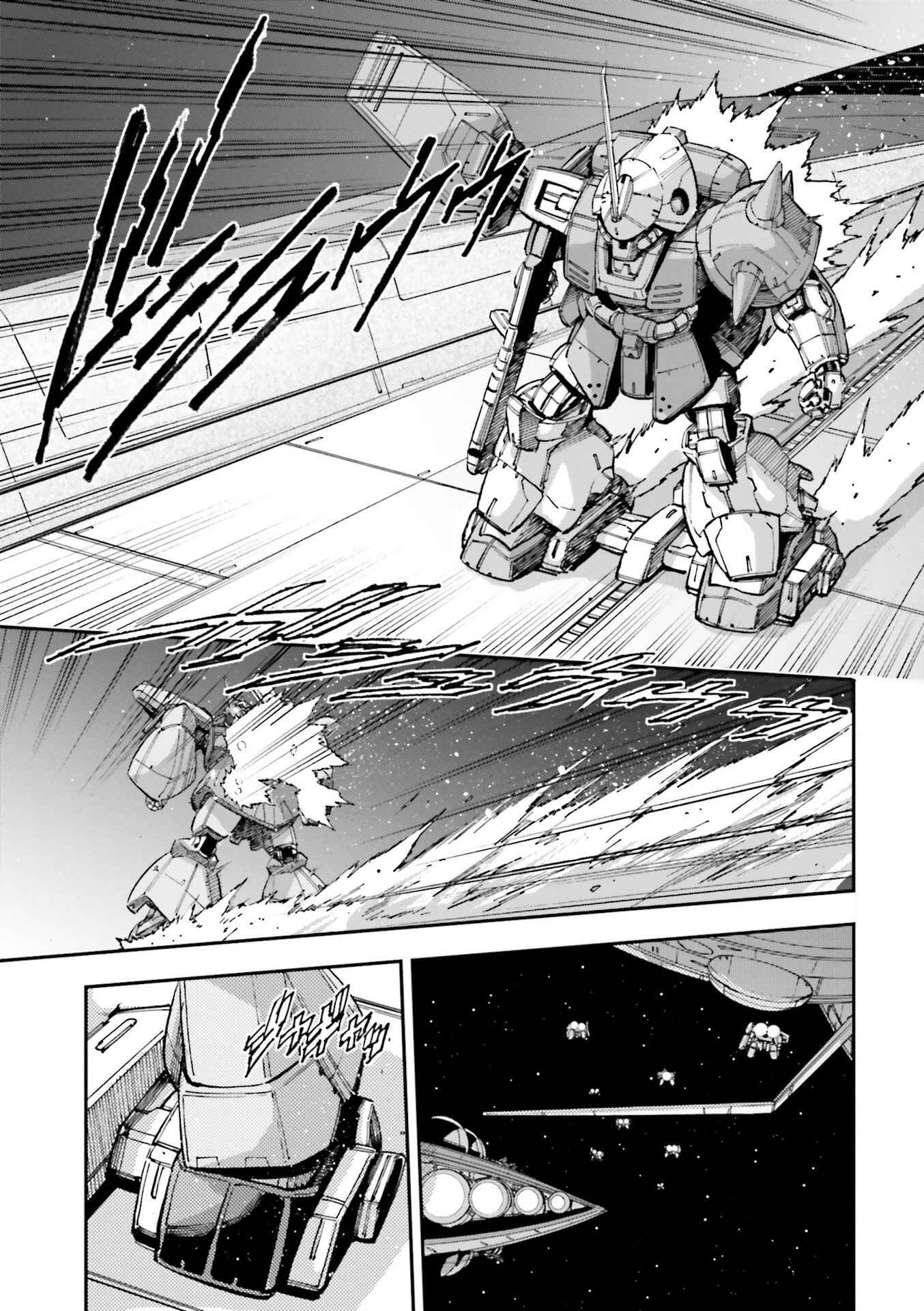Page 3 Chapter 8 Mobile Suit Gundam UC (Unicorn) - Bande Dessinée: Episode 0