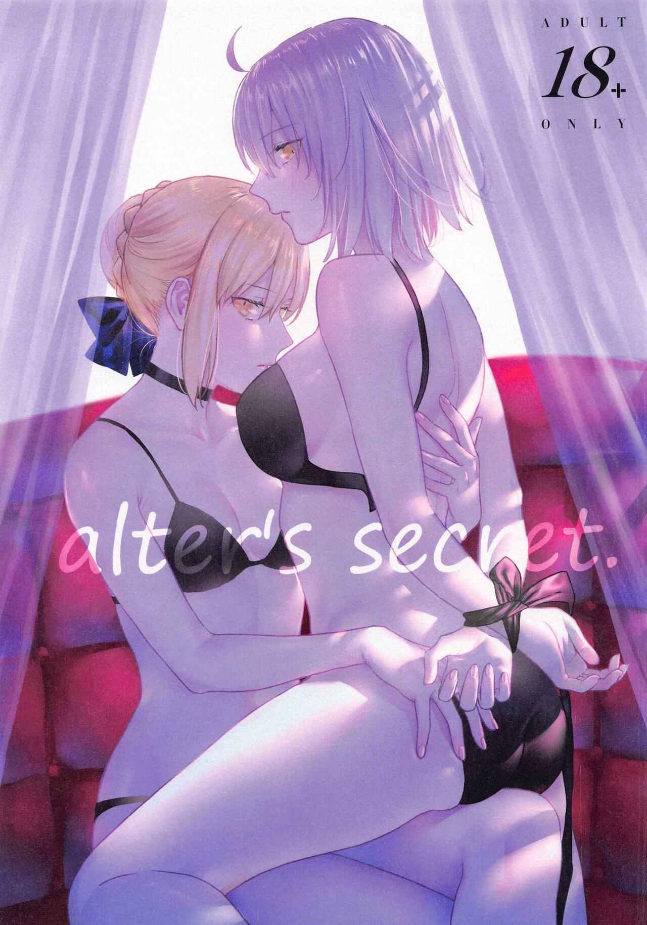 Page 1 Chapter Unknown_5cf0 Fate/Grand Order - alters secret. (Doujinshi)