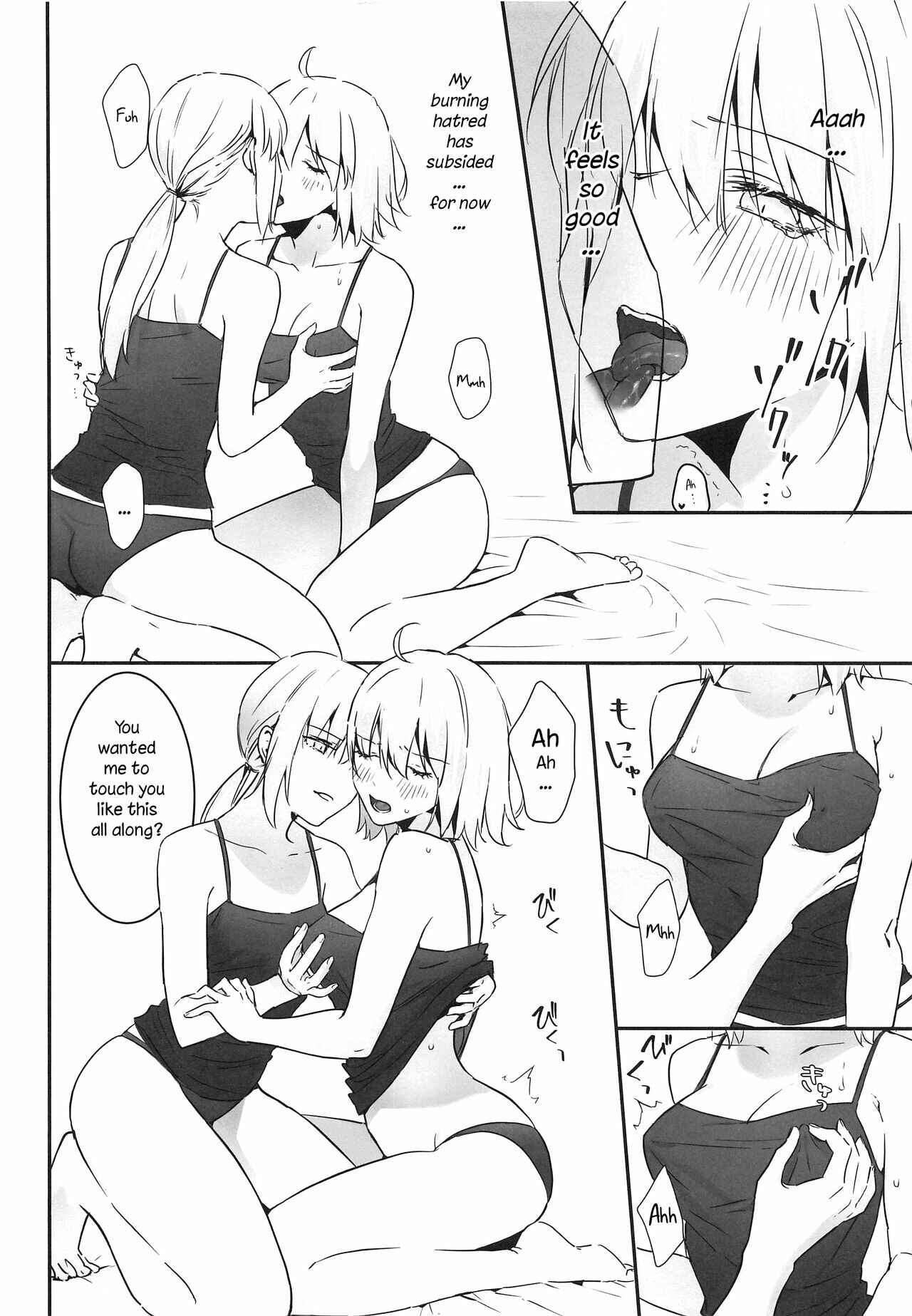 Page 15 Chapter Unknown_5cf0 Fate/Grand Order - alters secret. (Doujinshi)