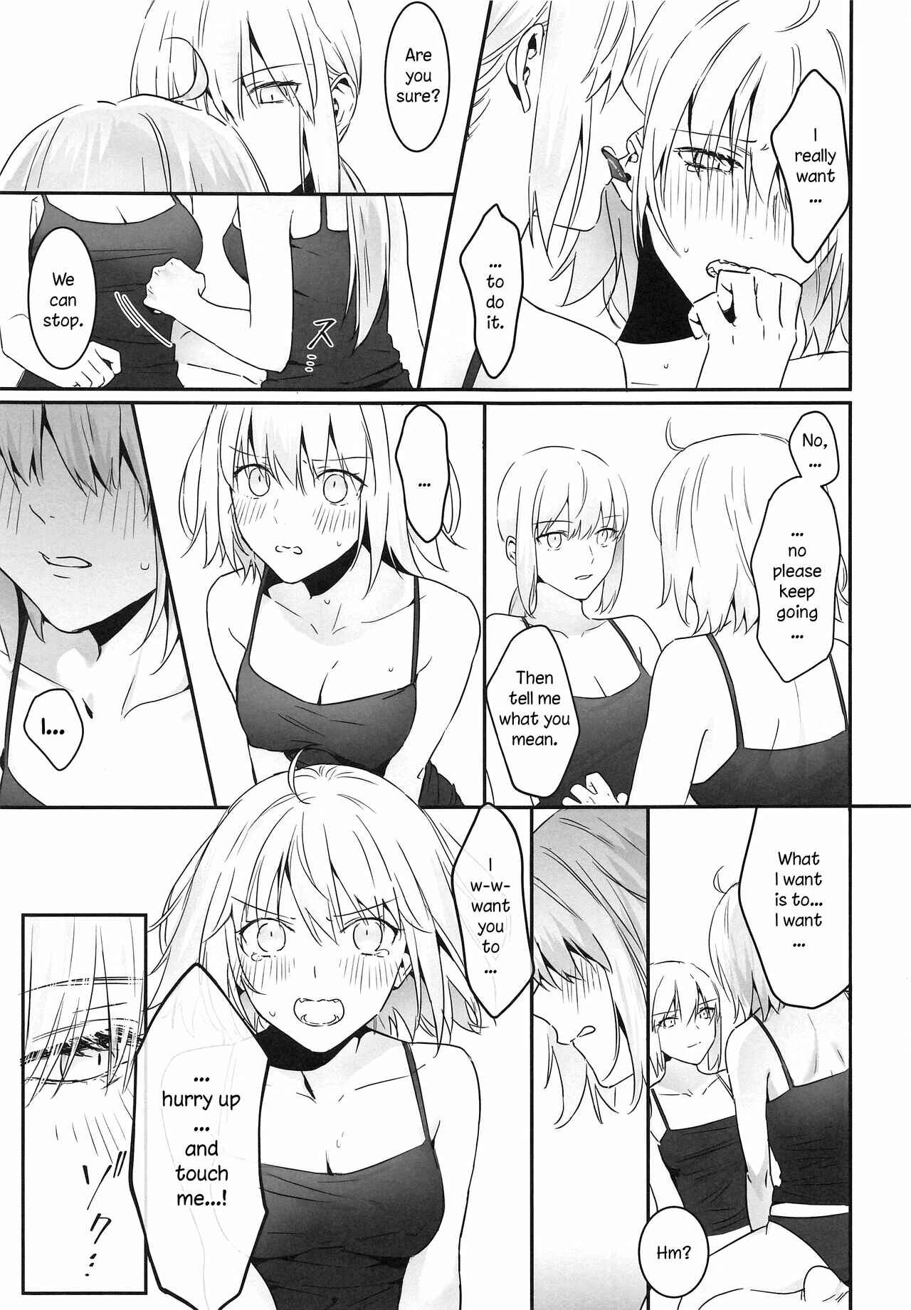 Page 16 Chapter Unknown_5cf0 Fate/Grand Order - alters secret. (Doujinshi)