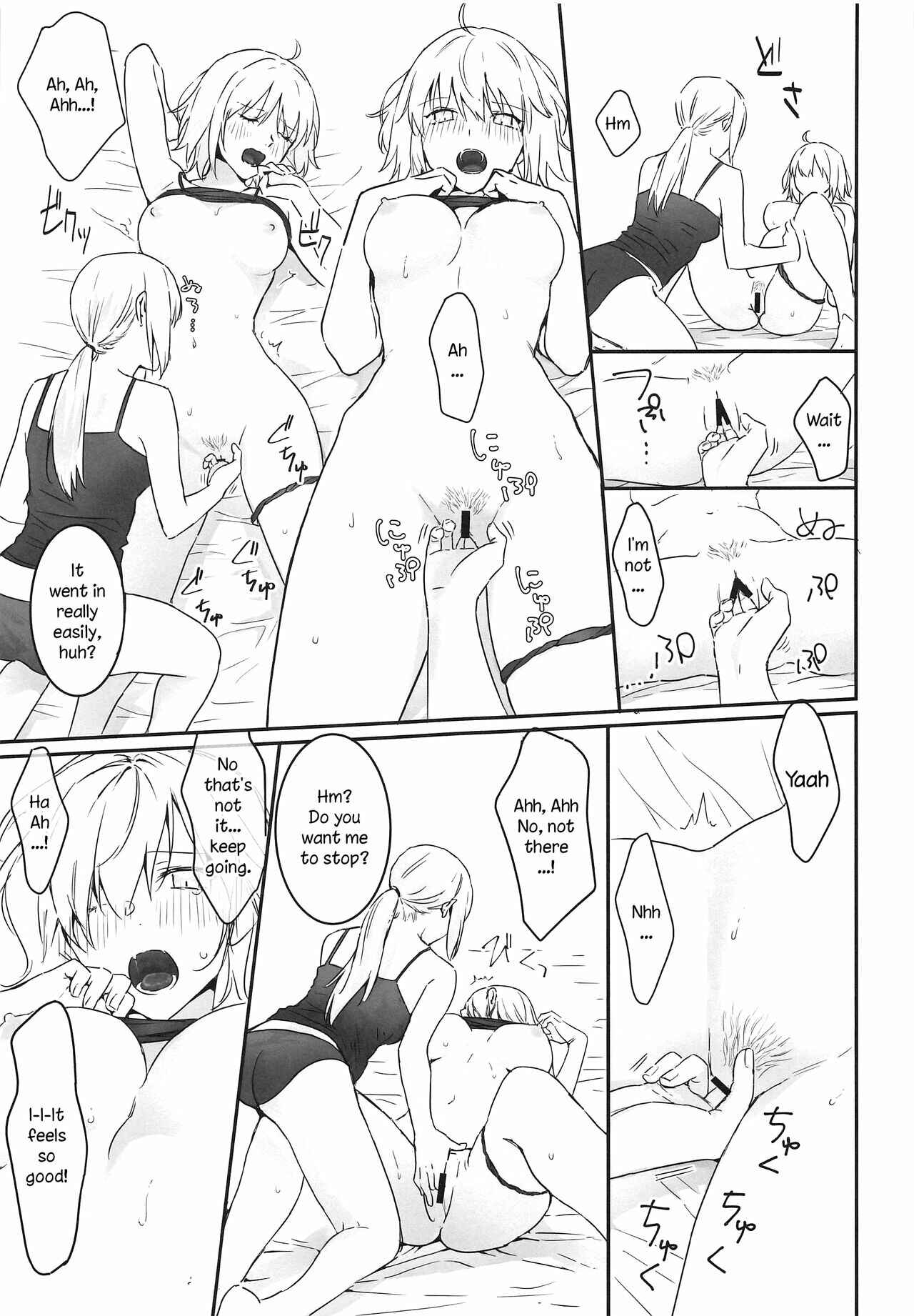Page 20 Chapter Unknown_5cf0 Fate/Grand Order - alters secret. (Doujinshi)