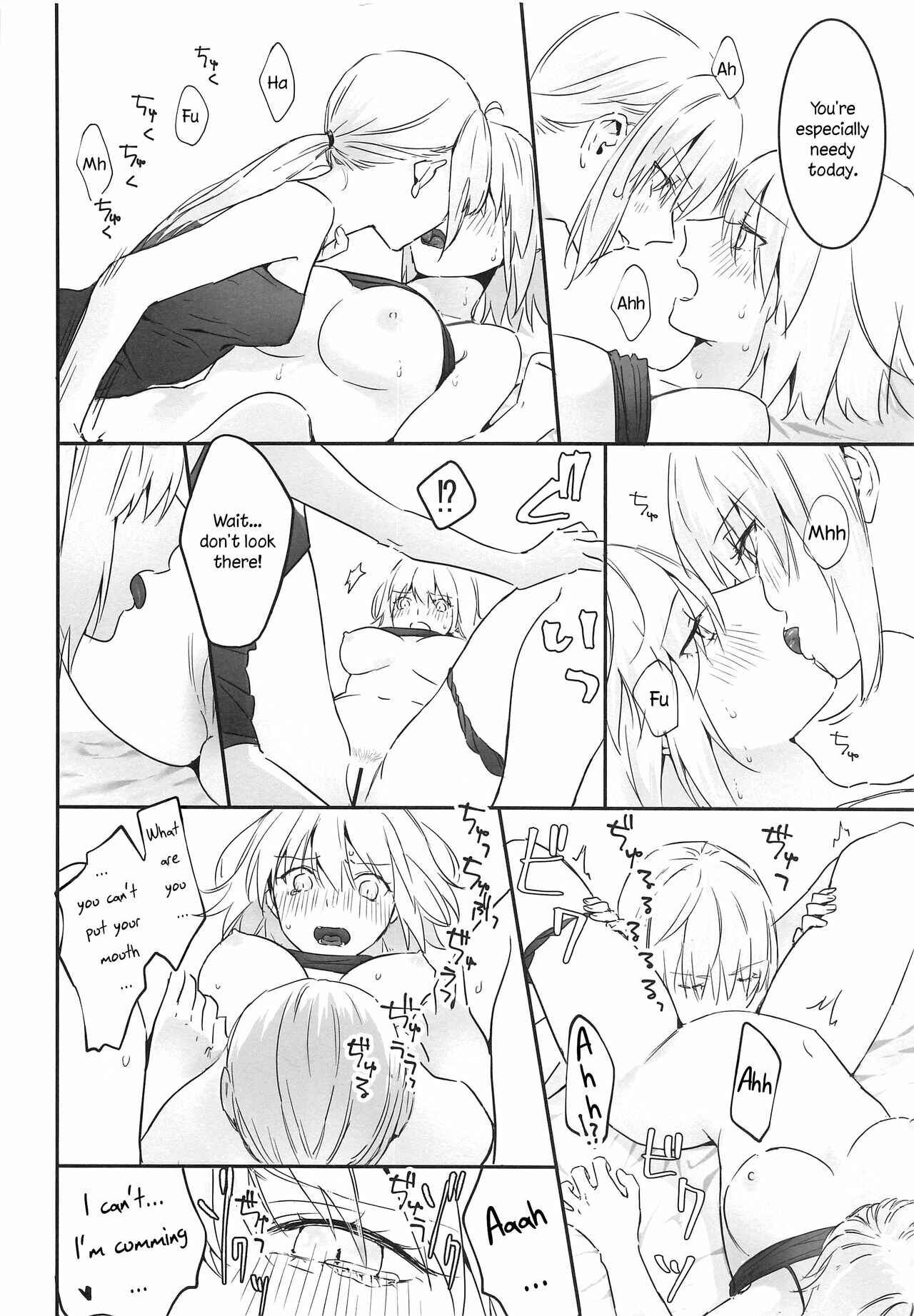 Page 21 Chapter Unknown_5cf0 Fate/Grand Order - alters secret. (Doujinshi)