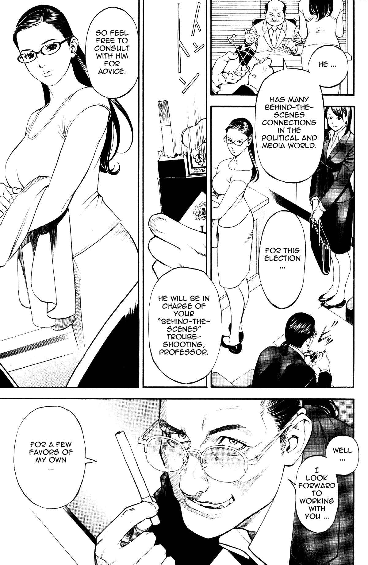 Page 7 Chapter 2 Inwai Akajuutan