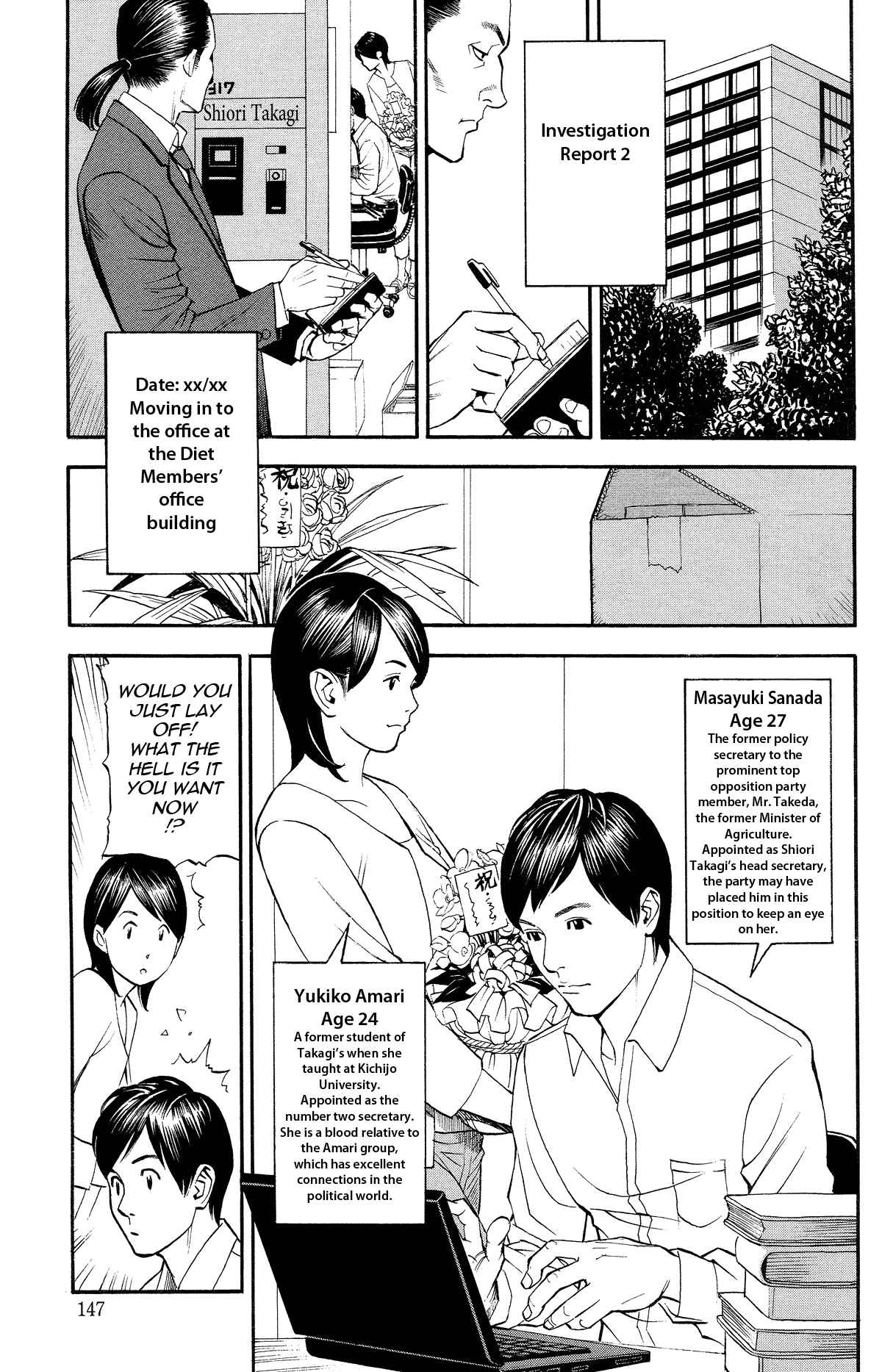 Page 5 Chapter 3 Inwai Akajuutan