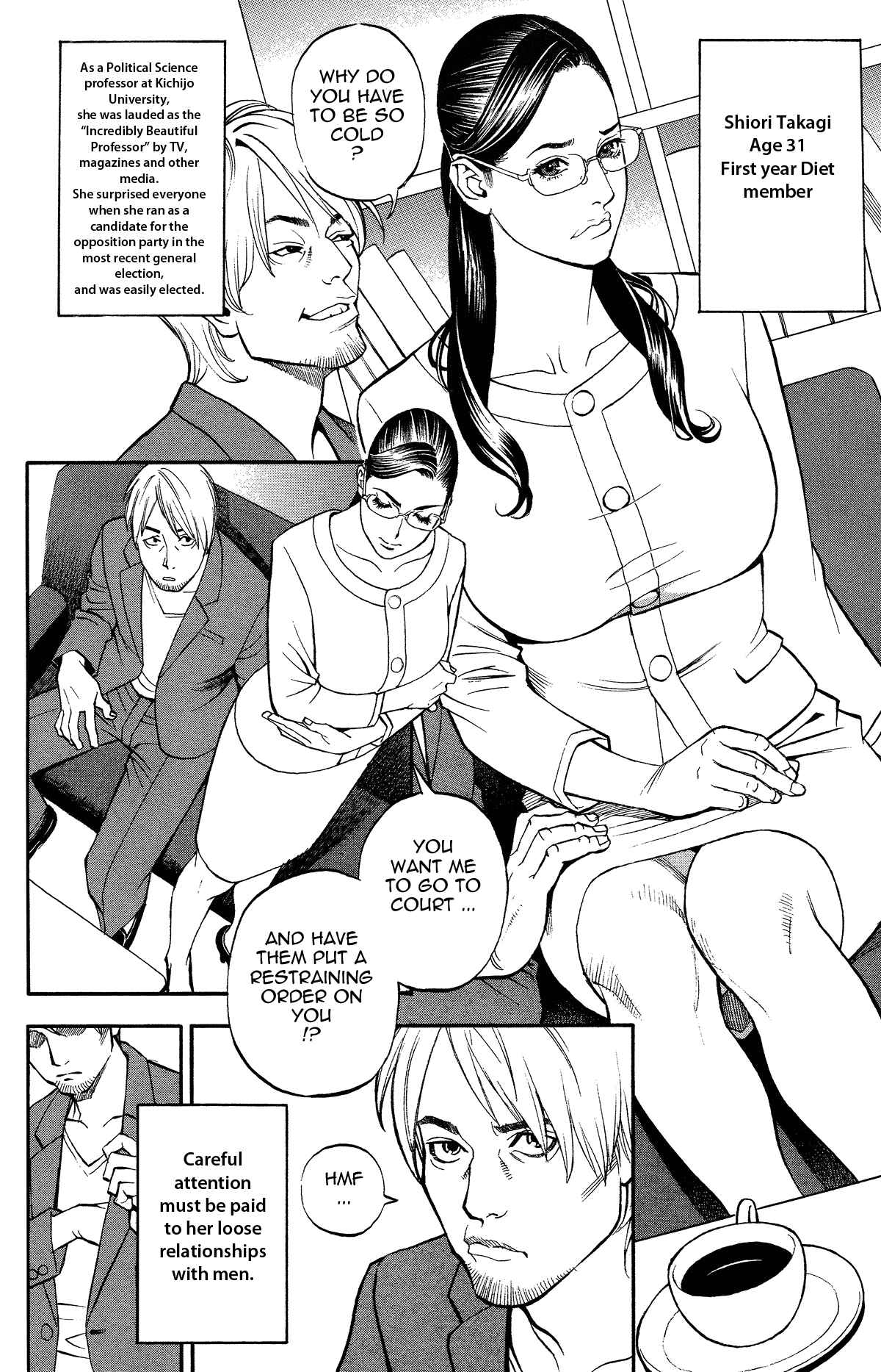 Page 6 Chapter 3 Inwai Akajuutan