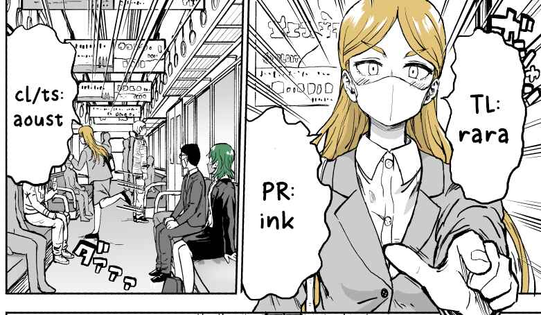 Page 1 Chapter Unknown_68dc Densha de Mikaketa OL Futarigumi no Jitsuroku