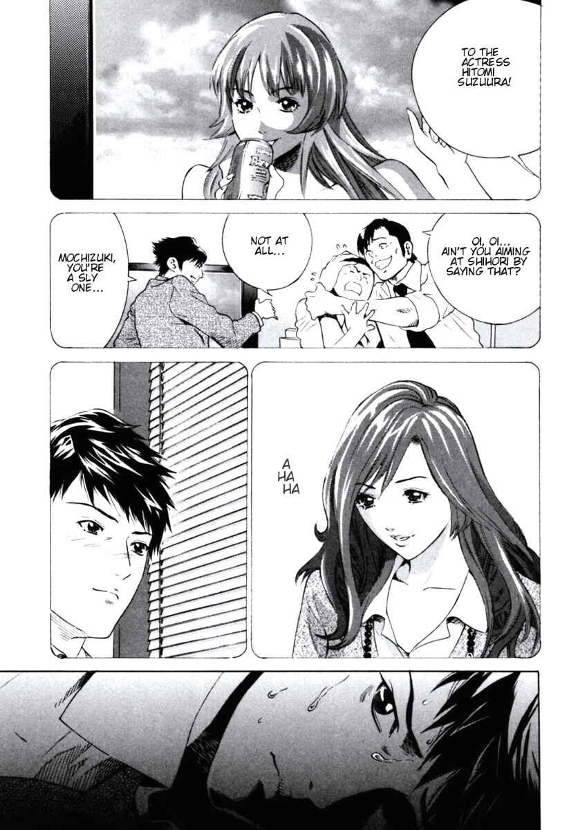 Page 12 Chapter 1 Senpai no Kanojo