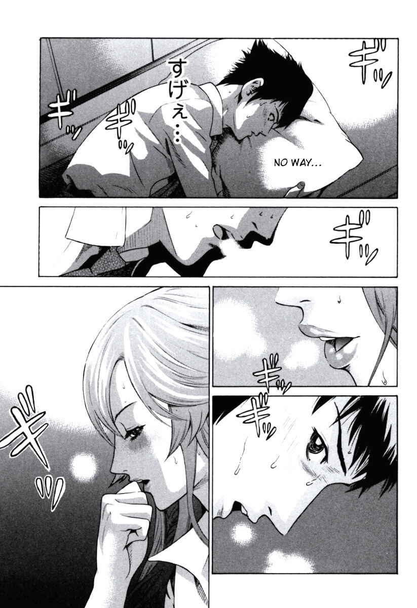 Page 16 Chapter 1 Senpai no Kanojo