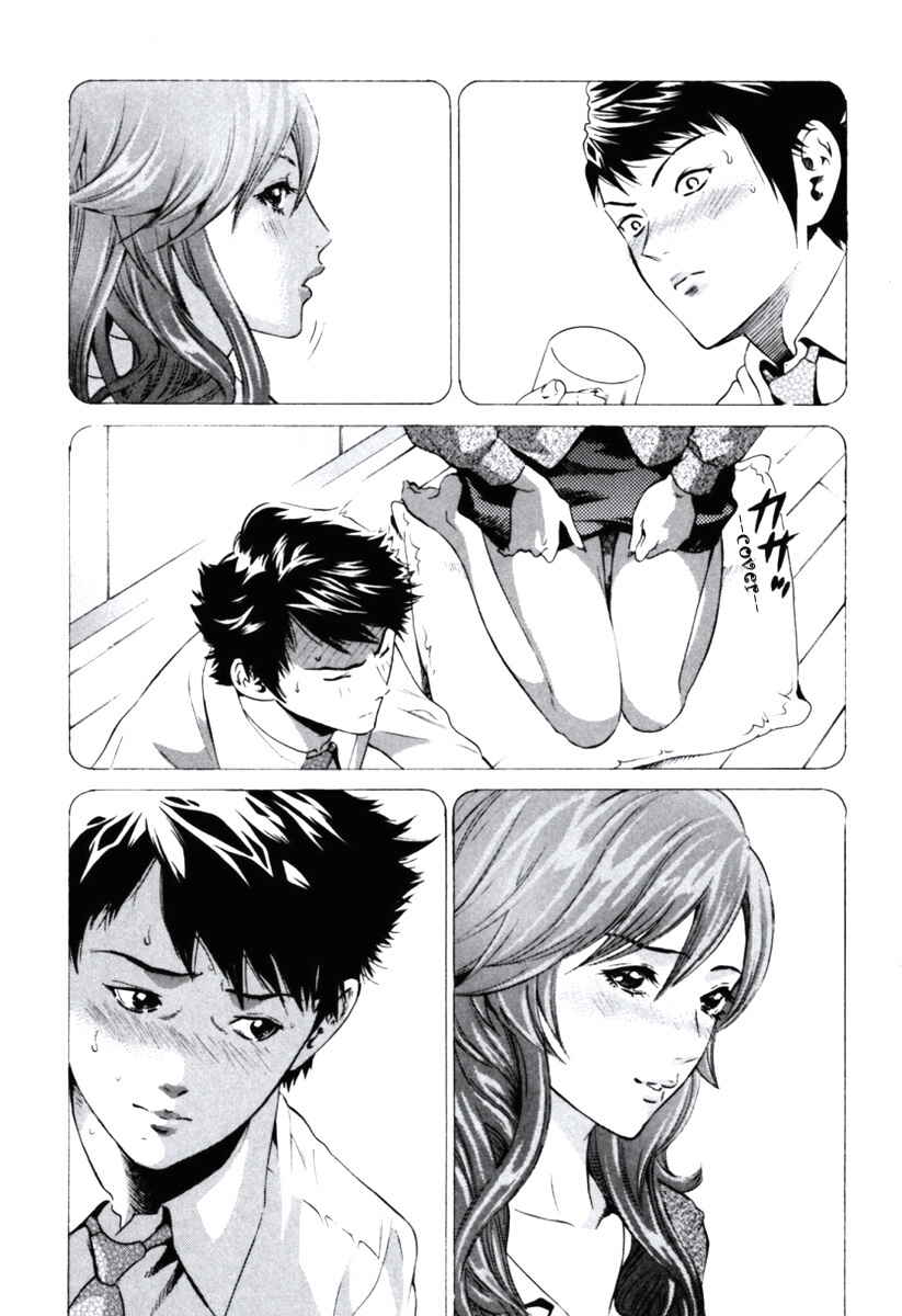 Page 20 Chapter 1 Senpai no Kanojo