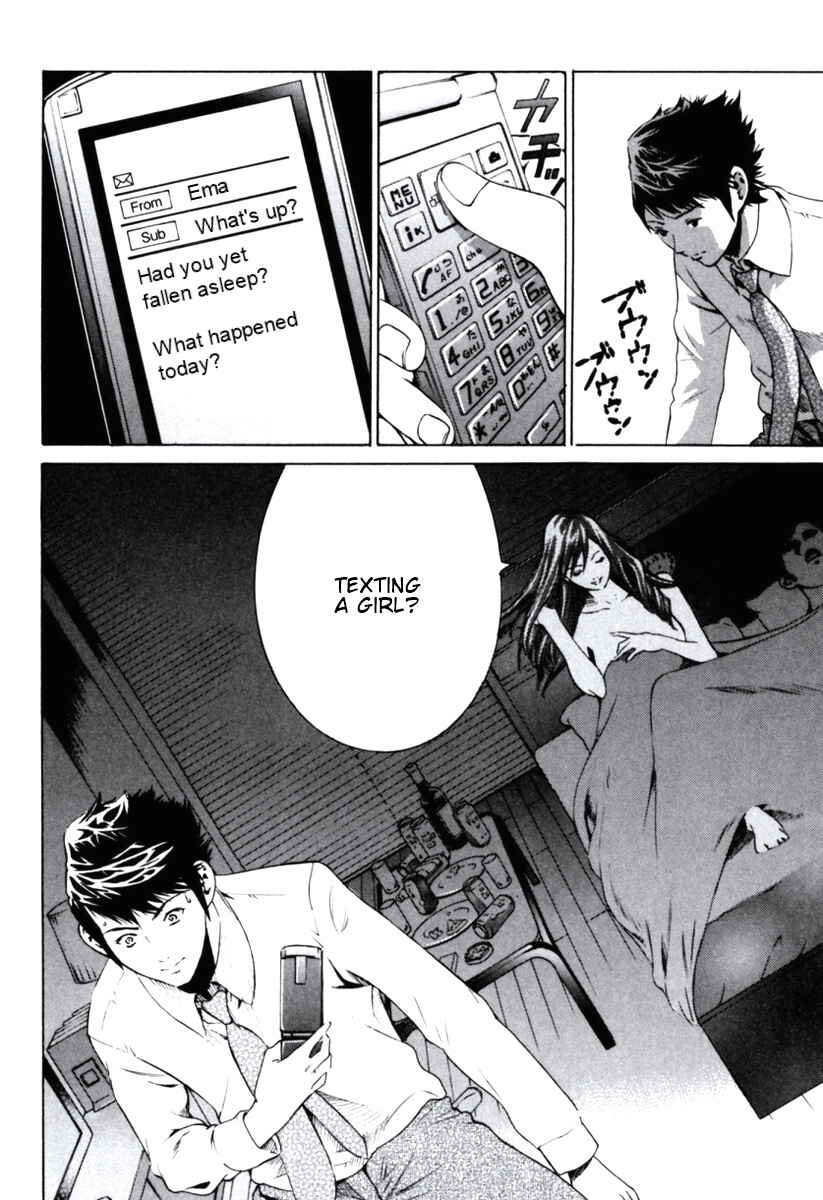 Page 27 Chapter 1 Senpai no Kanojo