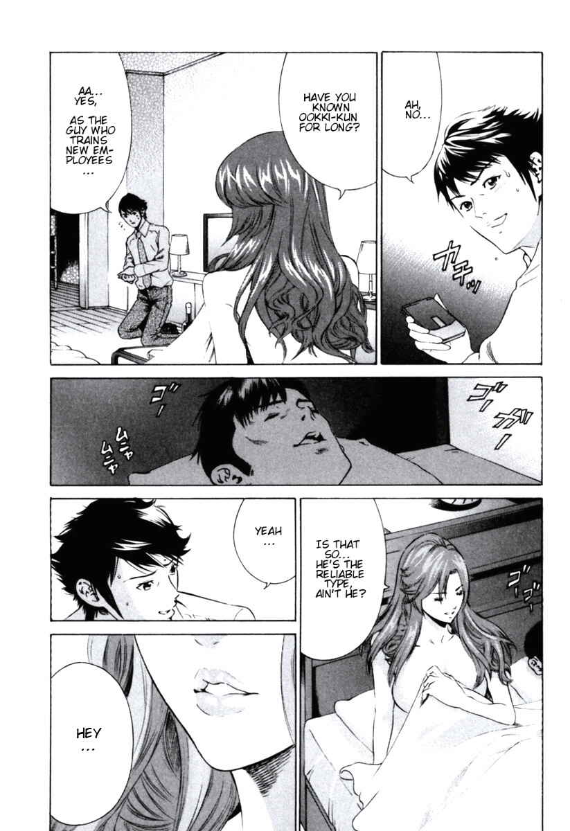Page 28 Chapter 1 Senpai no Kanojo