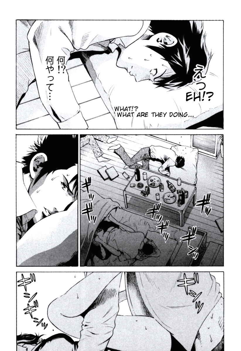 Page 5 Chapter 1 Senpai no Kanojo