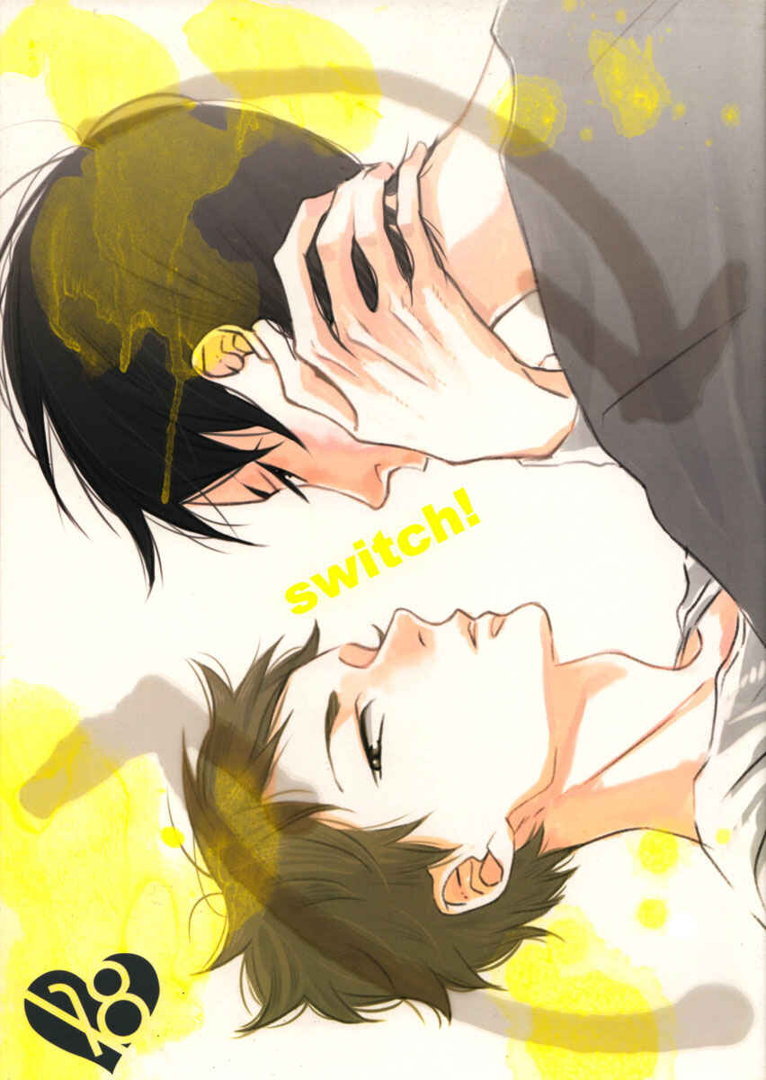 Page 2 Chapter 2 Kocchi Muite Waratte - Look At Me