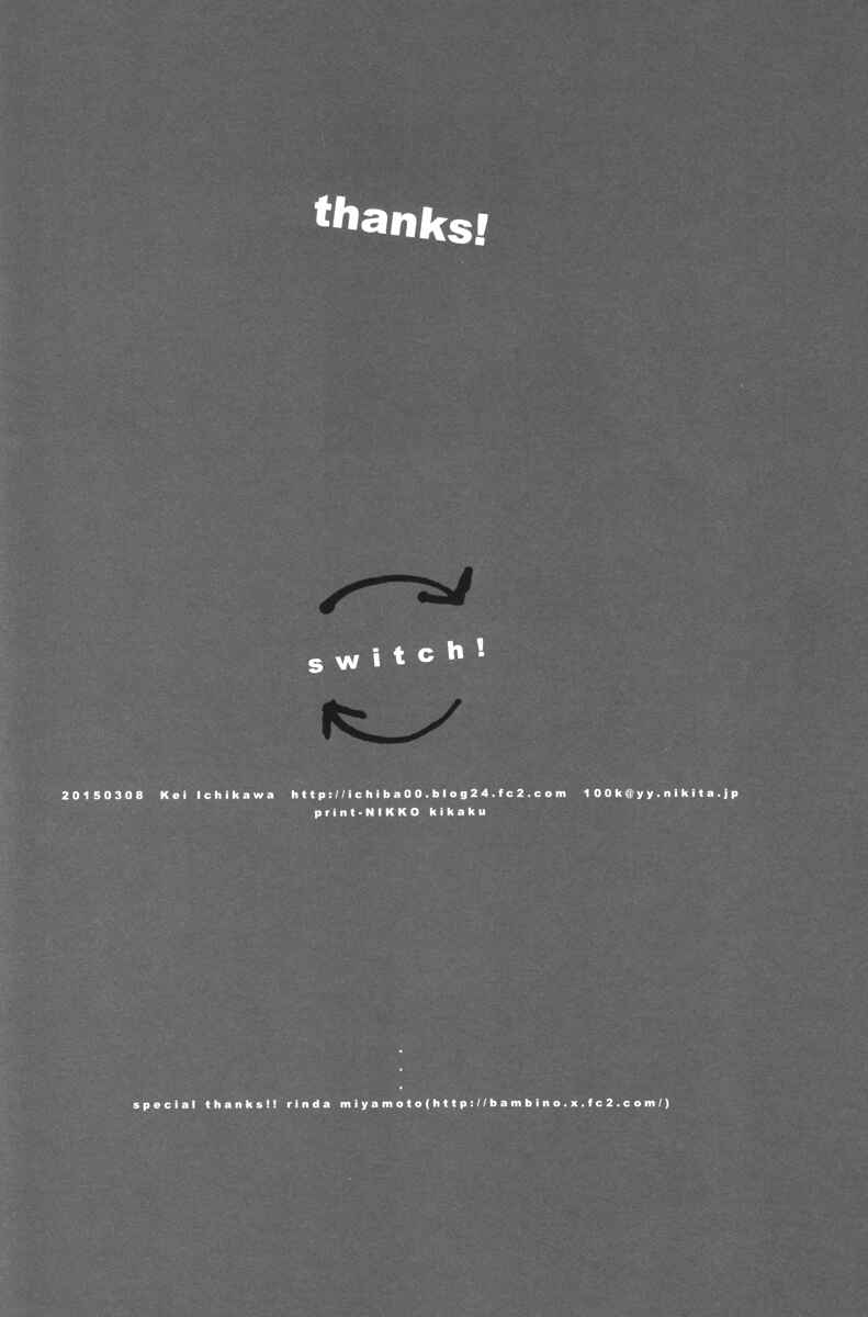 Page 26 Chapter 2 Kocchi Muite Waratte - Look At Me