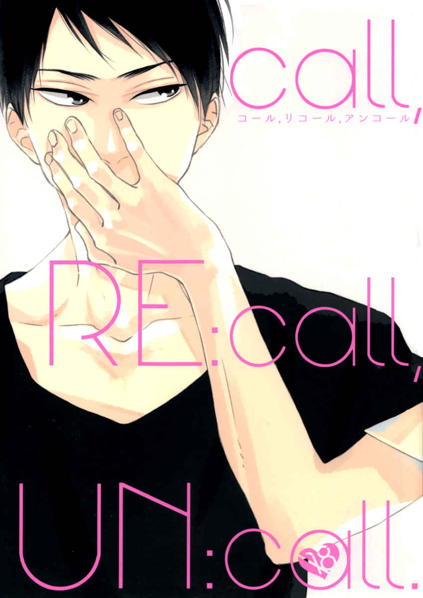Page 1 Chapter 4 Kocchi Muite Waratte - Look At Me