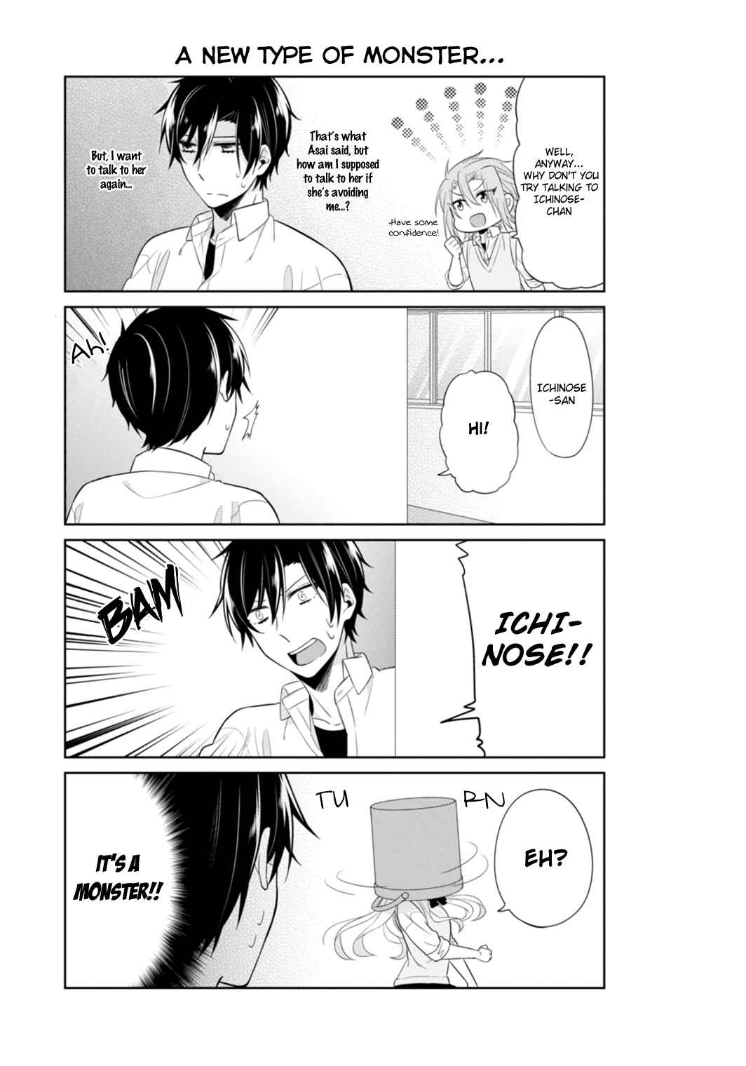 Page 12 Chapter 10 S Suto na Fujiwara-kun