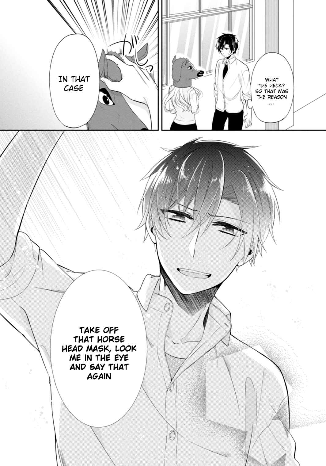 Page 17 Chapter 10 S Suto na Fujiwara-kun