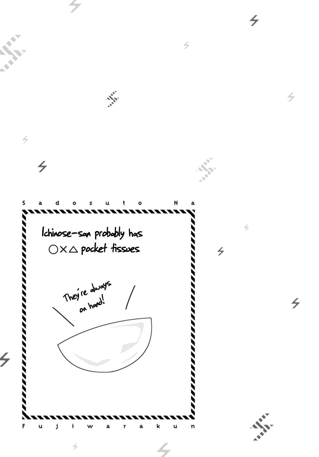 Page 20 Chapter 10 S Suto na Fujiwara-kun