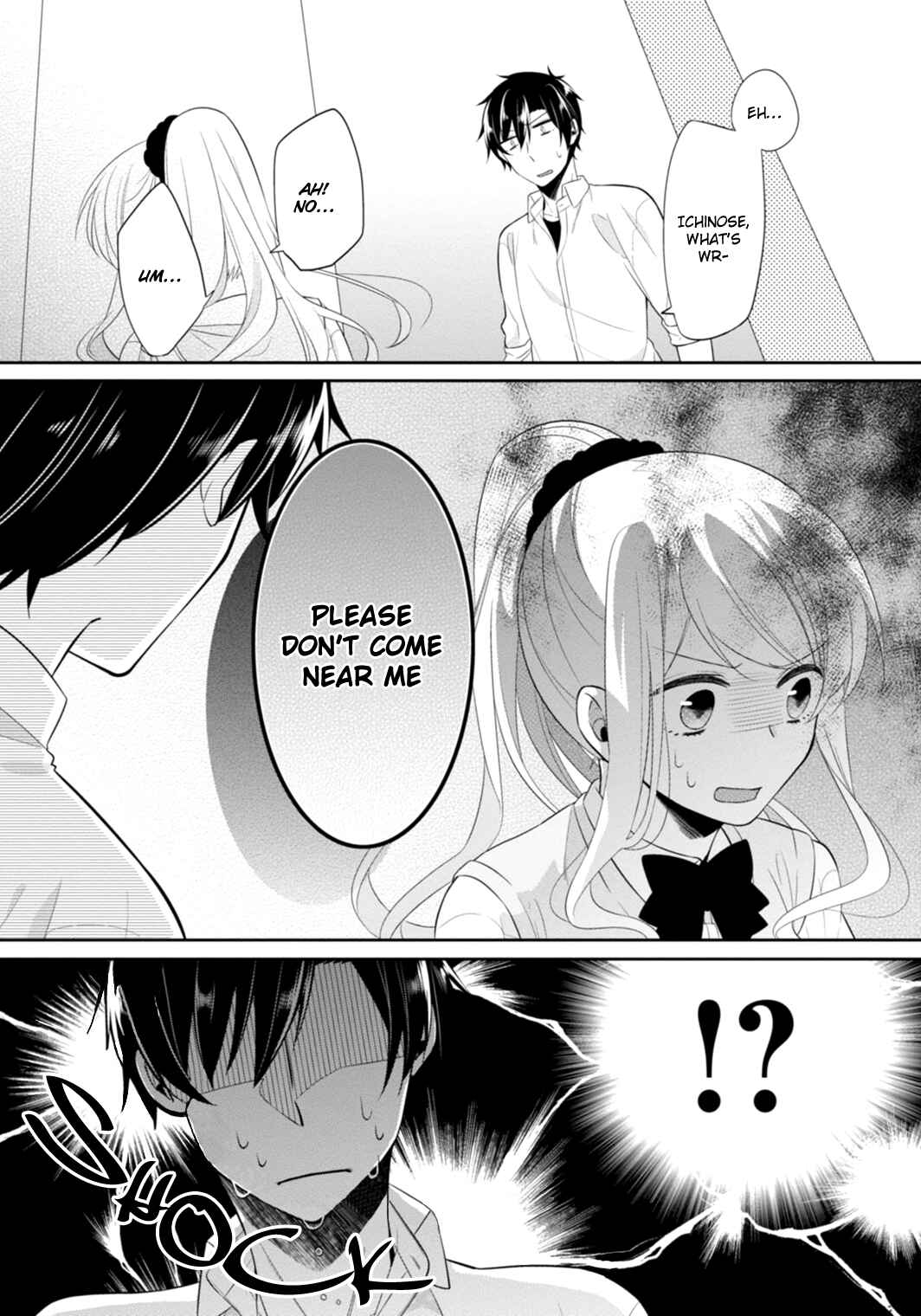 Page 6 Chapter 10 S Suto na Fujiwara-kun