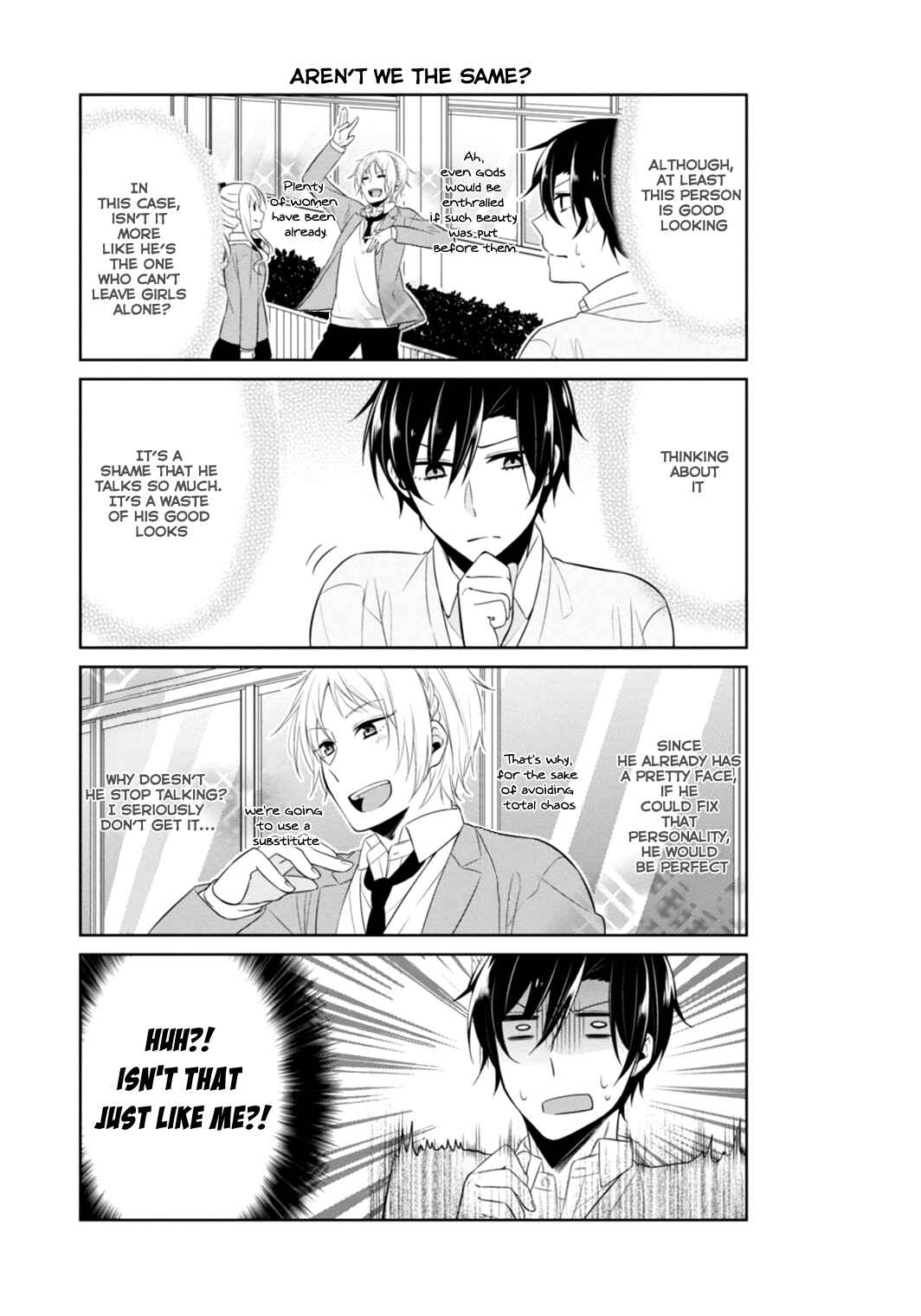 Page 13 Chapter 8 S Suto na Fujiwara-kun