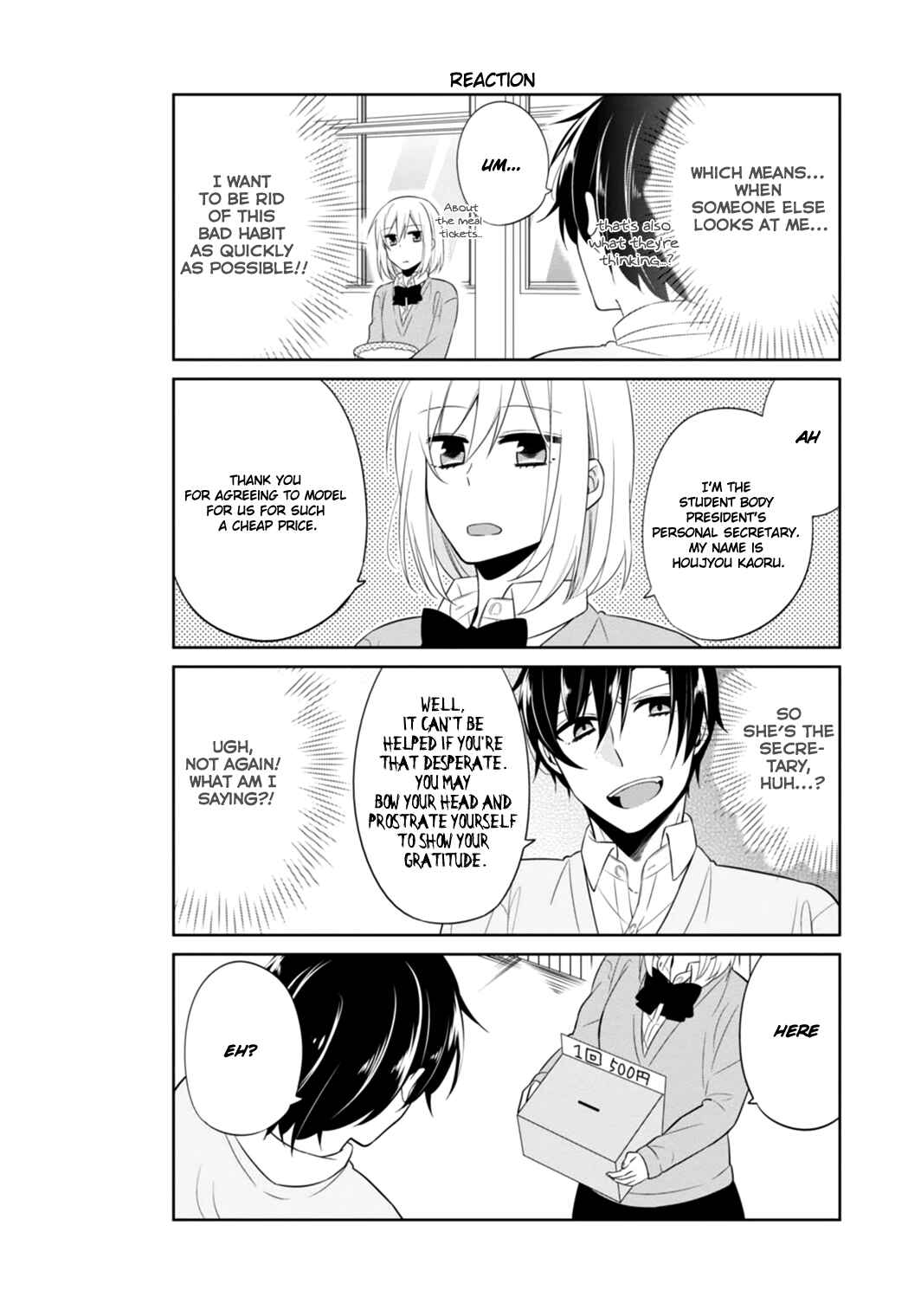 Page 14 Chapter 8 S Suto na Fujiwara-kun