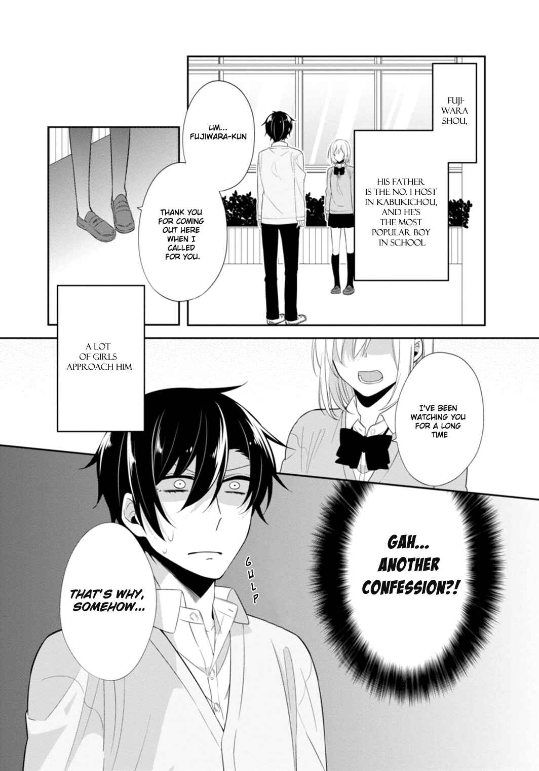 Page 7 Chapter 8 S Suto na Fujiwara-kun