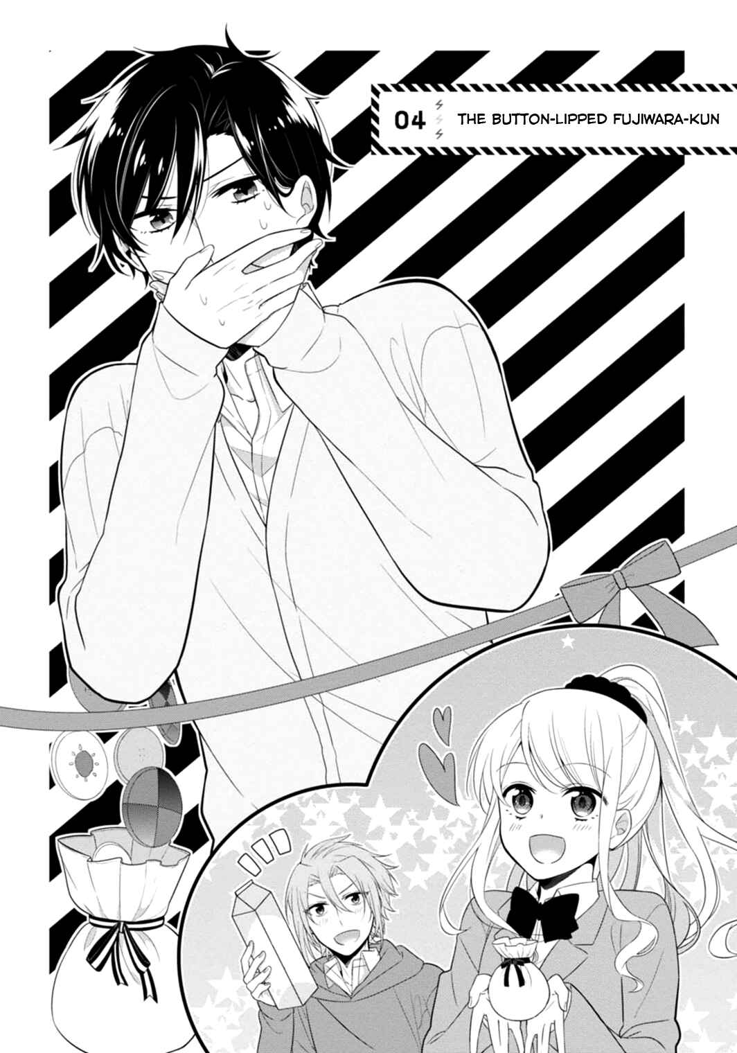 Page 5 Chapter 4 S Suto na Fujiwara-kun