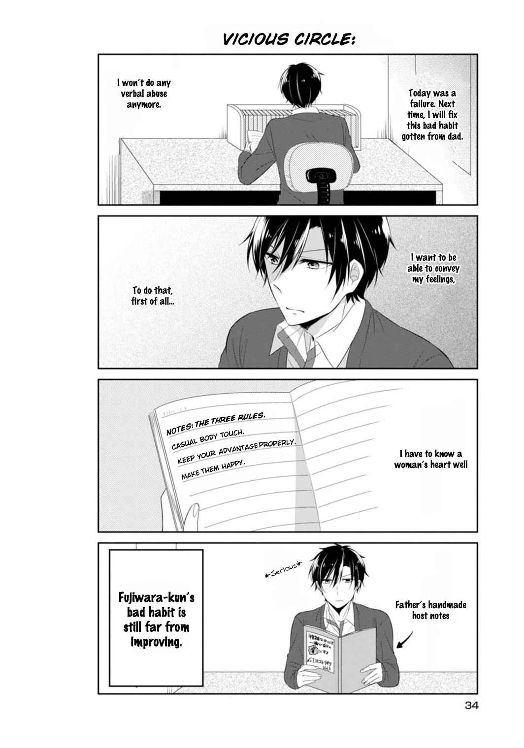 Page 14 Chapter 2 S Suto na Fujiwara-kun