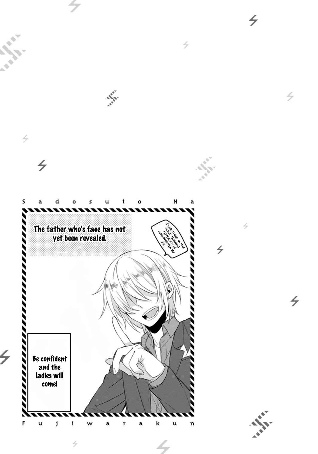Page 15 Chapter 2 S Suto na Fujiwara-kun