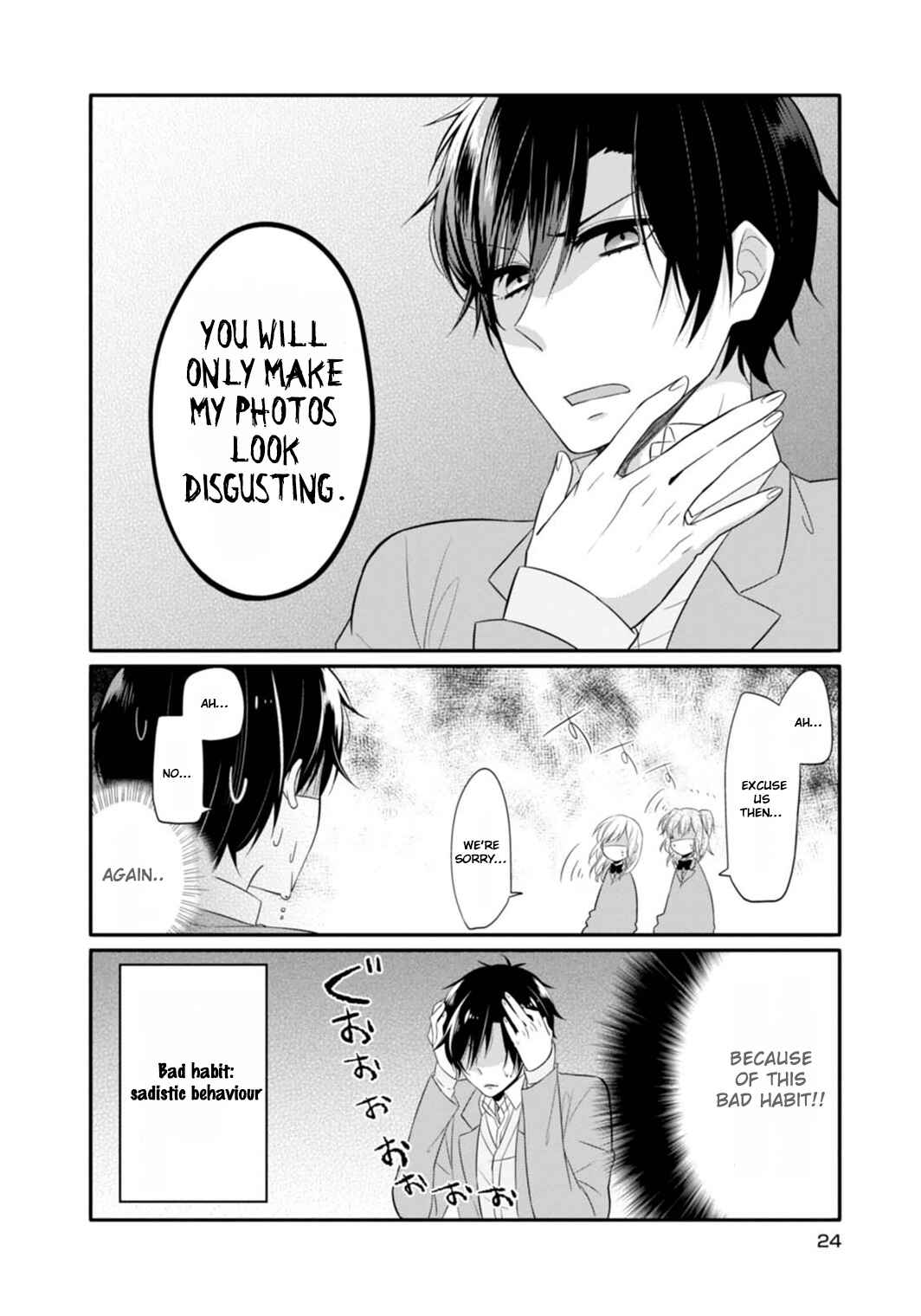 Page 4 Chapter 2 S Suto na Fujiwara-kun