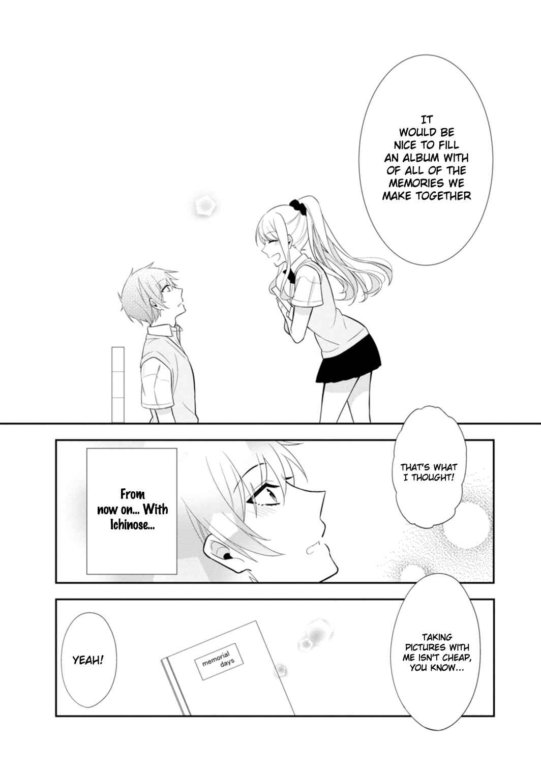 Page 15 Chapter 7.5 S Suto na Fujiwara-kun