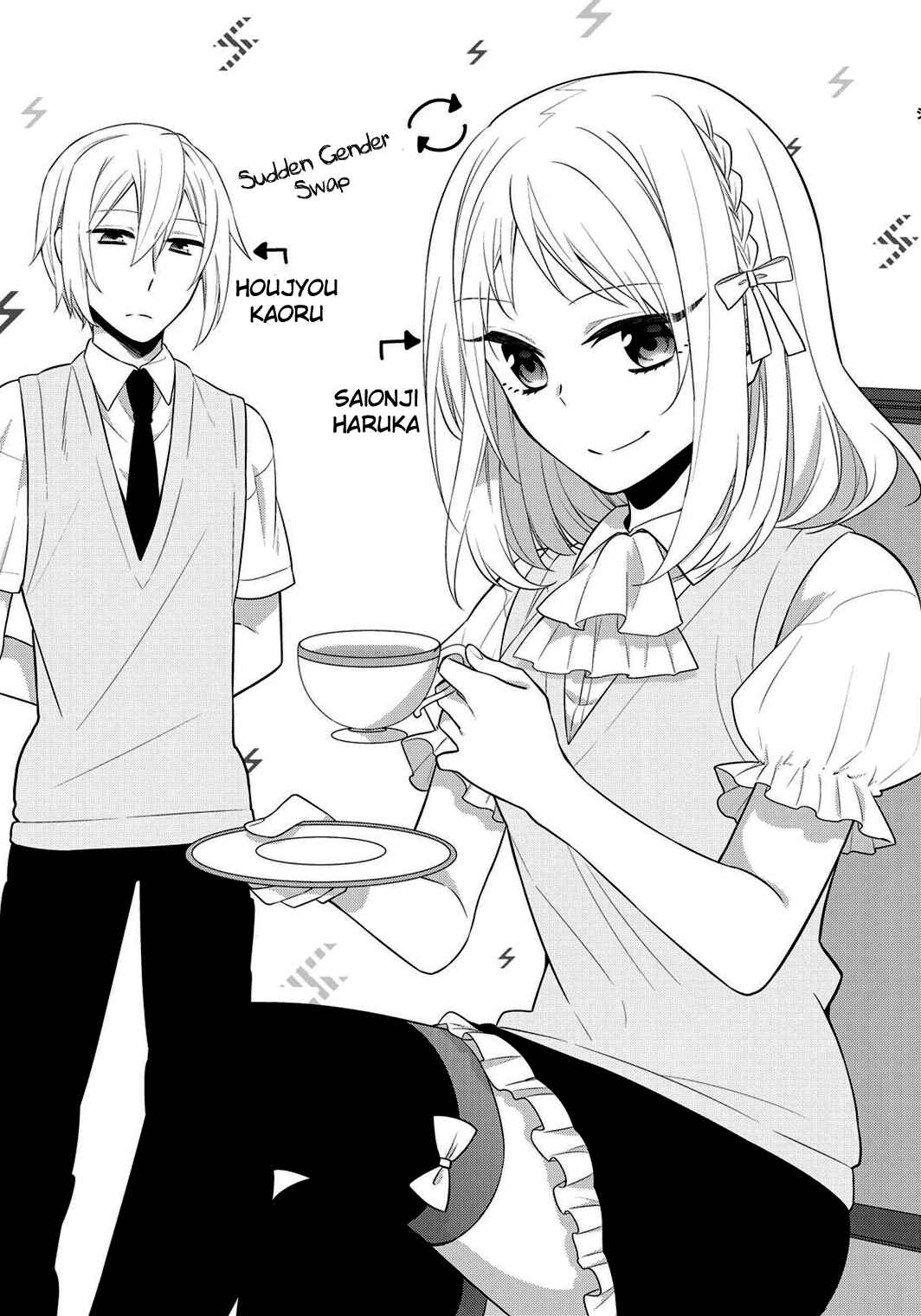 Page 17 Chapter 7.5 S Suto na Fujiwara-kun