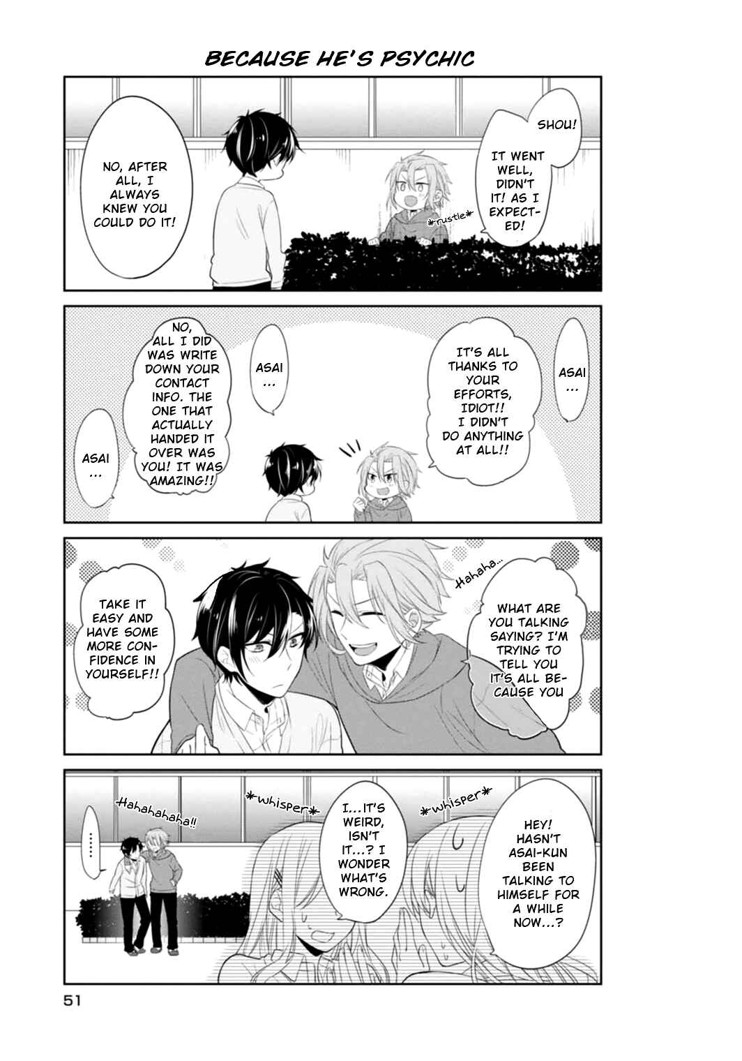 Page 18 Chapter 3 S Suto na Fujiwara-kun