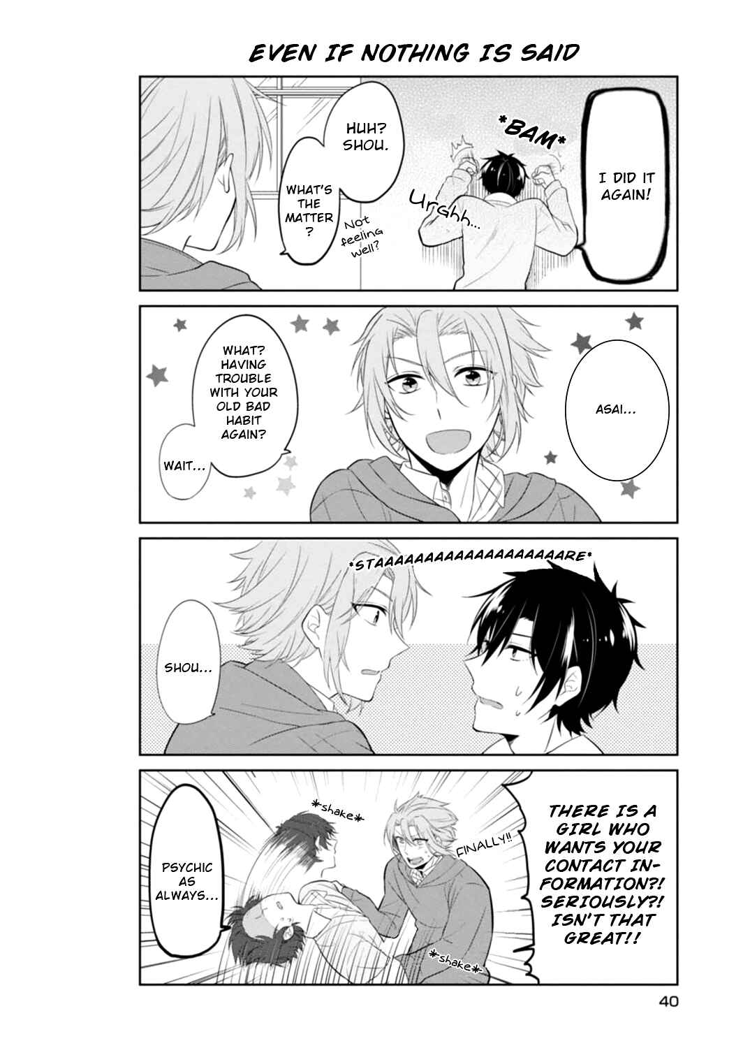Page 7 Chapter 3 S Suto na Fujiwara-kun