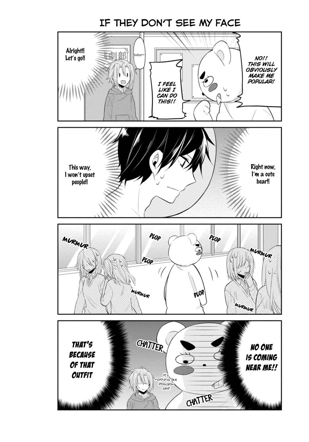 Page 11 Chapter 9 S Suto na Fujiwara-kun