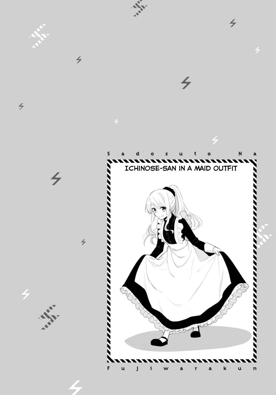 Page 21 Chapter 9 S Suto na Fujiwara-kun
