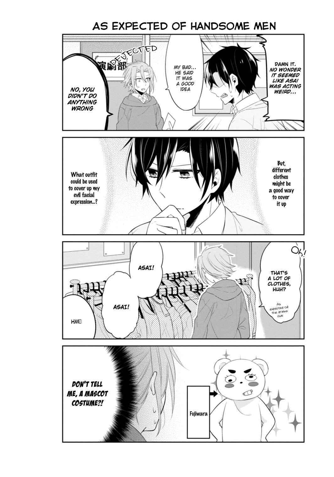 Page 9 Chapter 9 S Suto na Fujiwara-kun