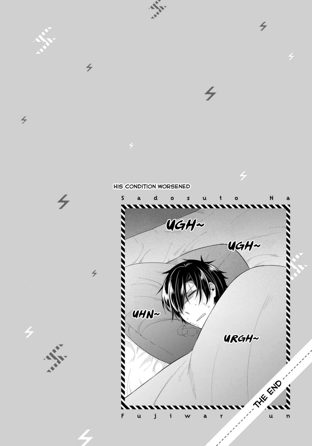 Page 23 Chapter 13.5 S Suto na Fujiwara-kun