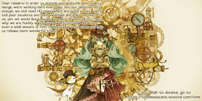 Page 1 Chapter 13 S Suto na Fujiwara-kun