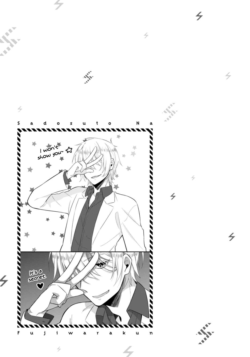 Page 20 Chapter 13 S Suto na Fujiwara-kun