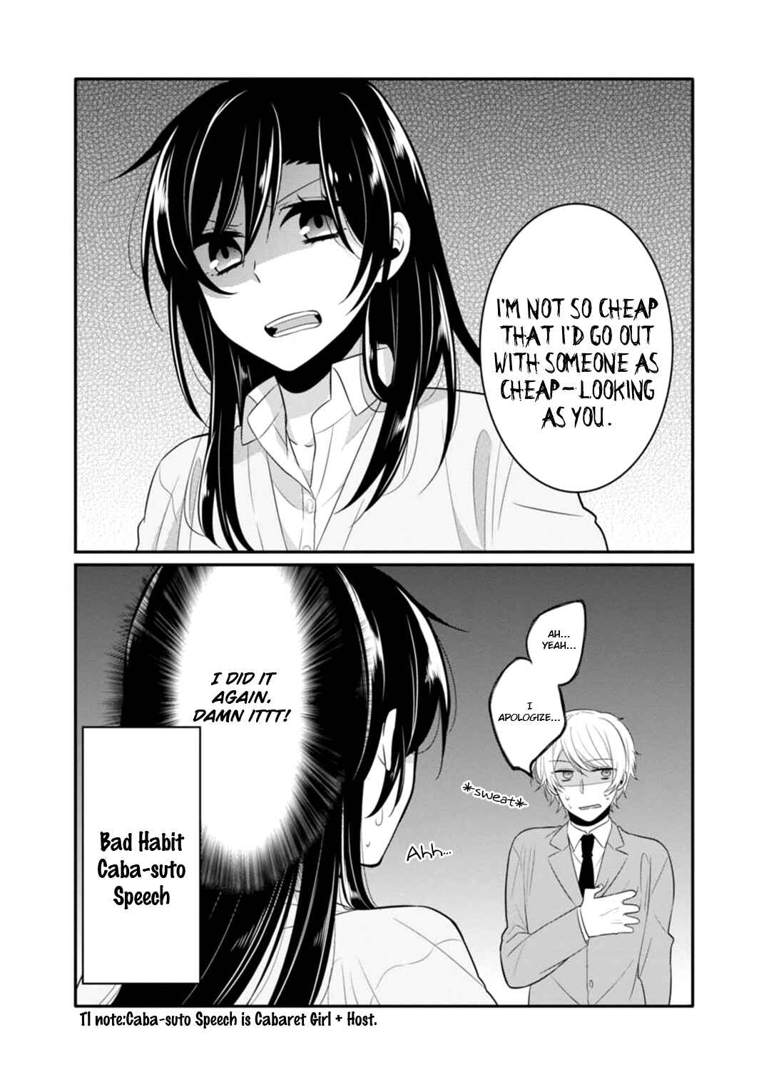 Page 21 Chapter 7 S Suto na Fujiwara-kun