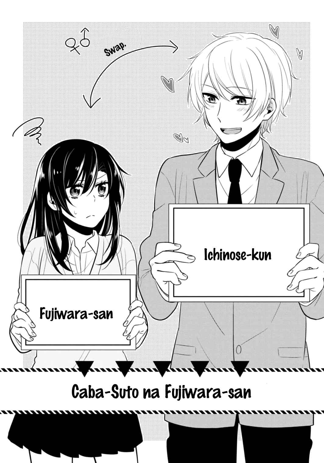 Page 22 Chapter 7 S Suto na Fujiwara-kun