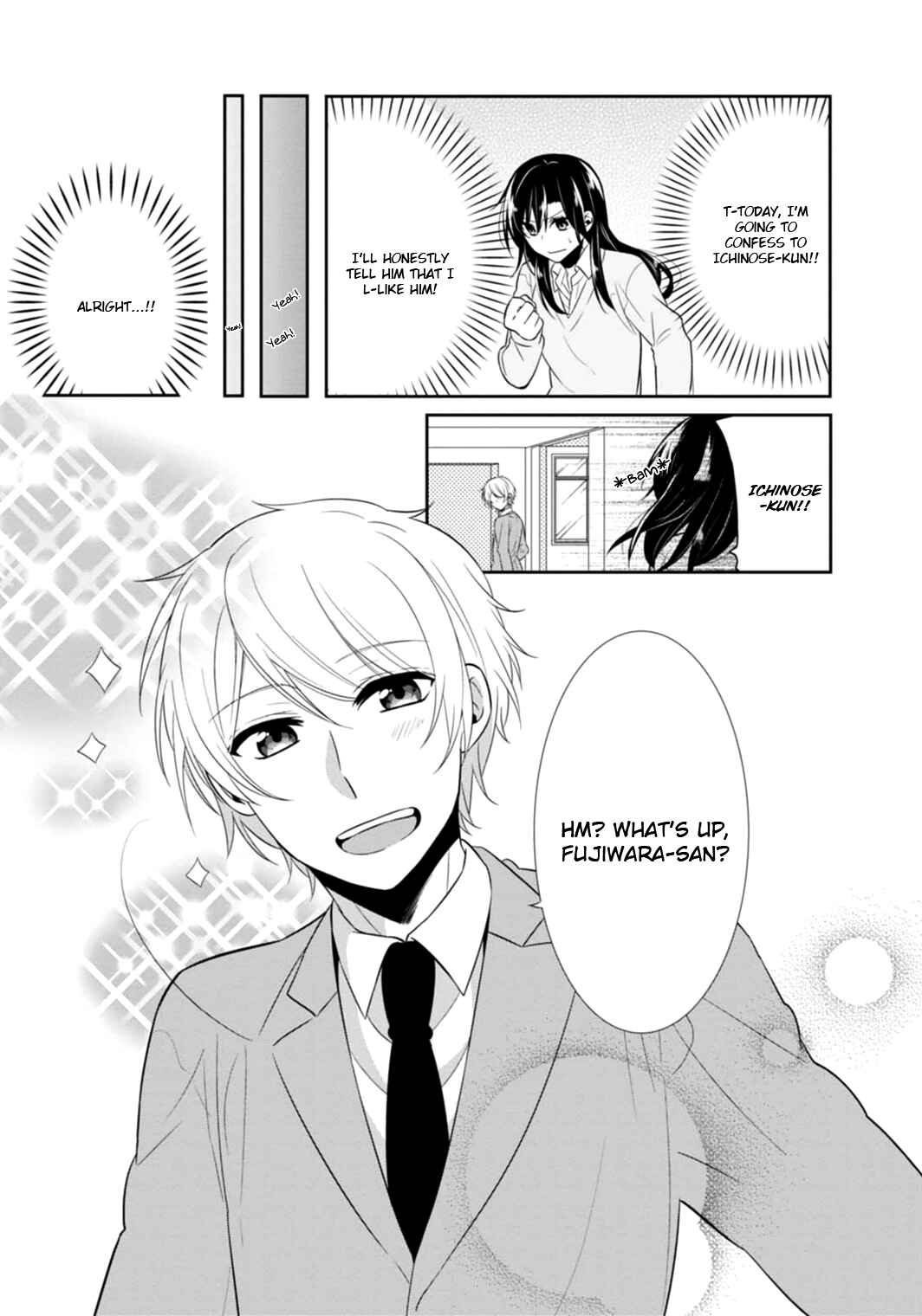 Page 24 Chapter 7 S Suto na Fujiwara-kun