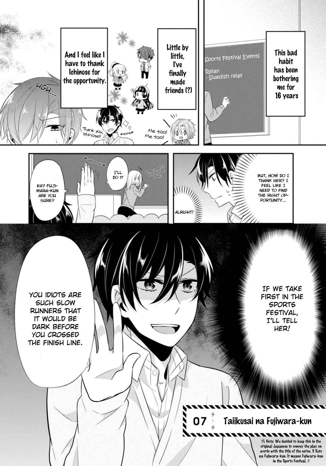 Page 4 Chapter 7 S Suto na Fujiwara-kun