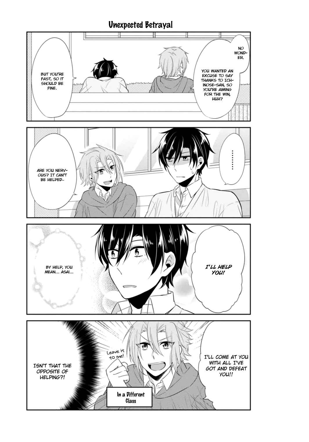 Page 6 Chapter 7 S Suto na Fujiwara-kun
