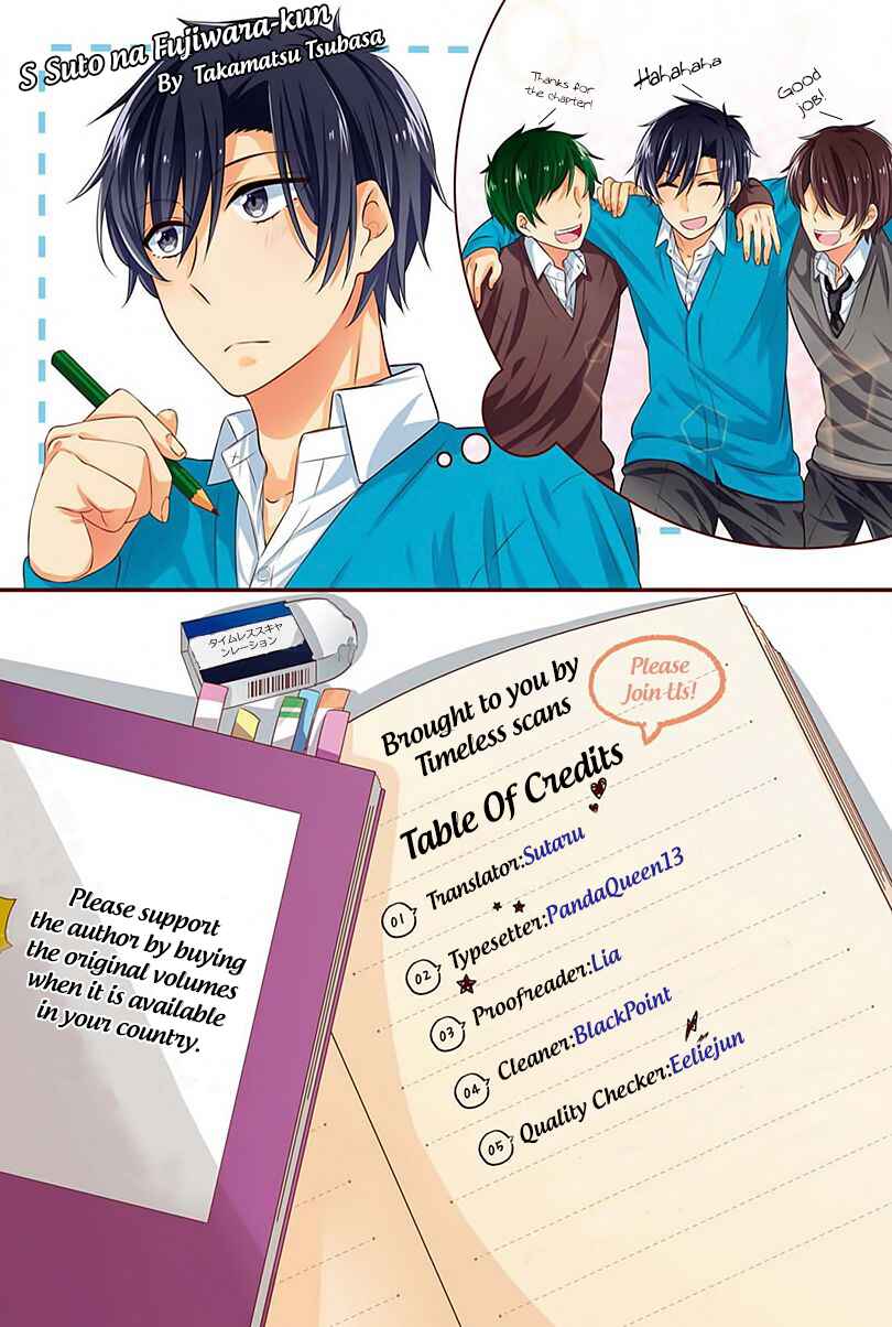Page 2 Chapter 12 S Suto na Fujiwara-kun
