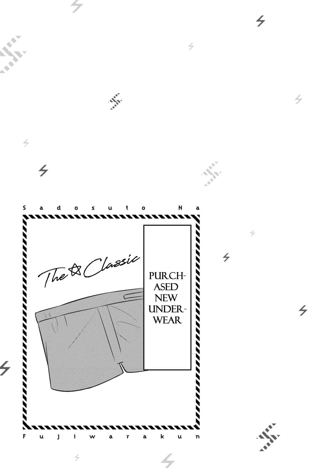 Page 21 Chapter 5 S Suto na Fujiwara-kun
