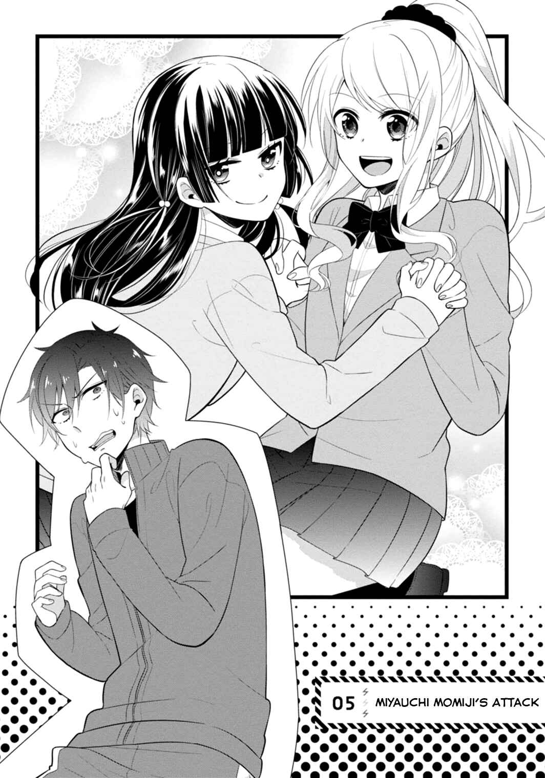 Page 5 Chapter 5 S Suto na Fujiwara-kun