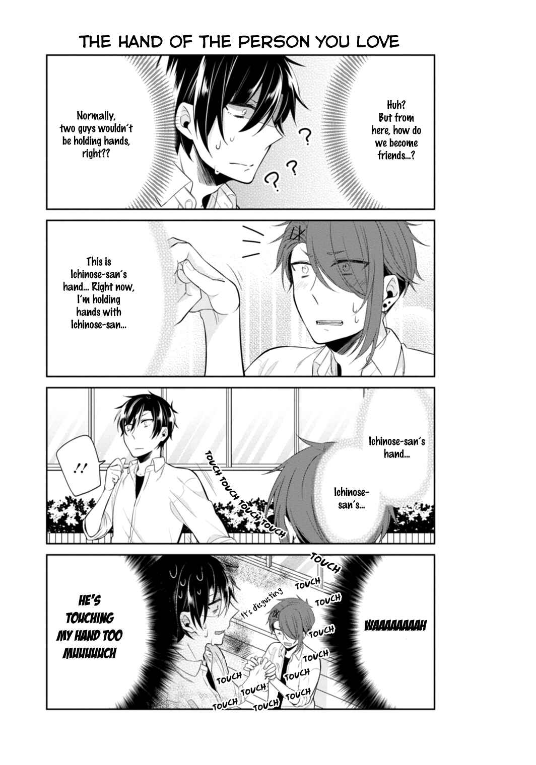Page 12 Chapter 11 S Suto na Fujiwara-kun