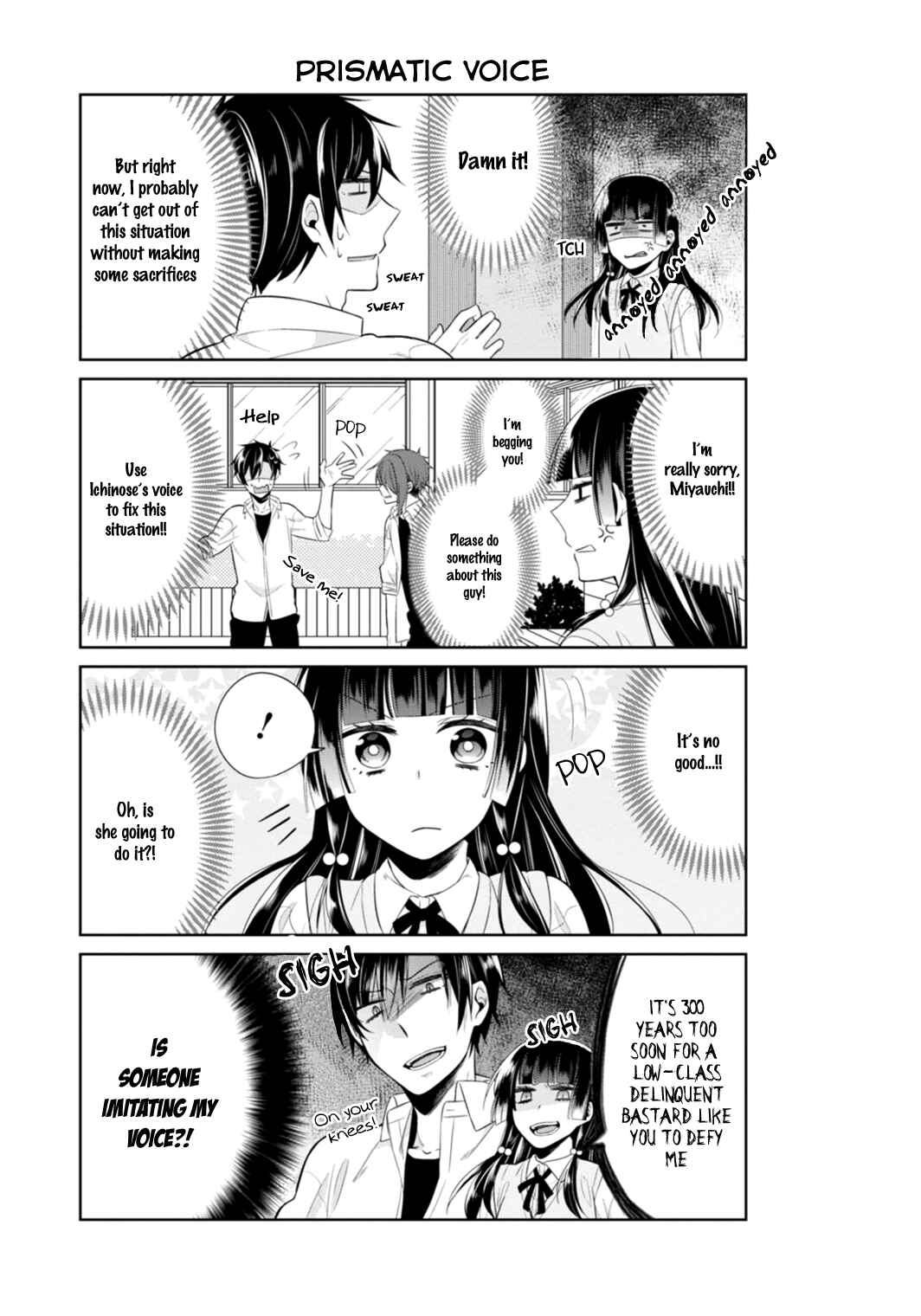 Page 8 Chapter 11 S Suto na Fujiwara-kun